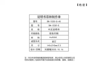 Midea美的 SN-1830-S电热水暖床垫